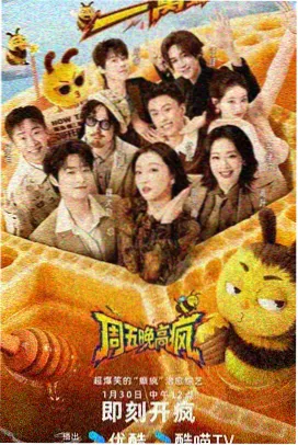 钢之炼金术师 剧场版 声优特别访谈节目 剧照