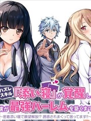钢之炼金术师 剧场版 荒川弘访谈资讯配图